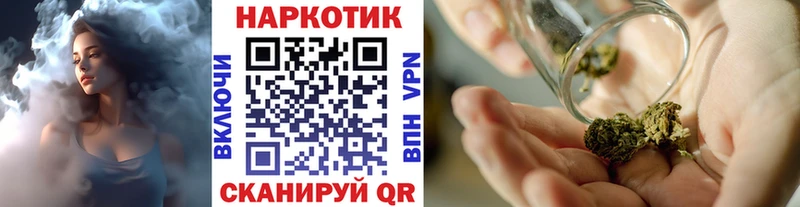 Названия наркотиков Зеленокумск COCAIN  Конопля 