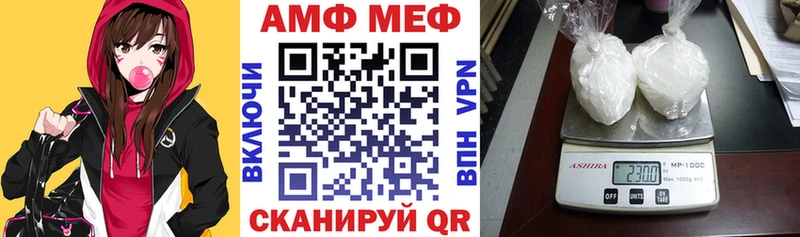 Amphetamine Premium  купить закладку  Зеленокумск 