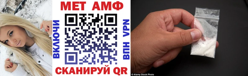 АМФЕТАМИН 97% Зеленокумск