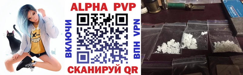 гидра маркетплейс  Зеленокумск  Alpha PVP VHQ 