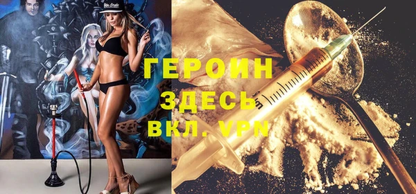 наркотики Вязники
