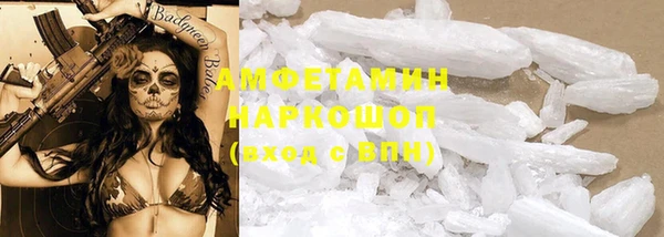 наркотики Вязники