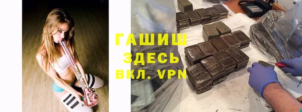 кокаин Вязьма