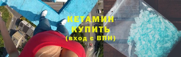 мескалин Семикаракорск