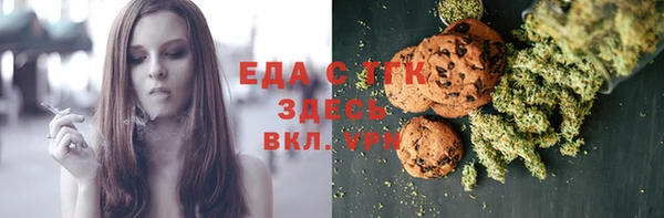 мескалин Семикаракорск