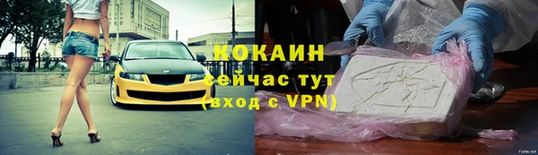 бутират Вяземский