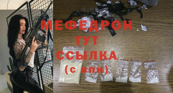 наркотики Вязники