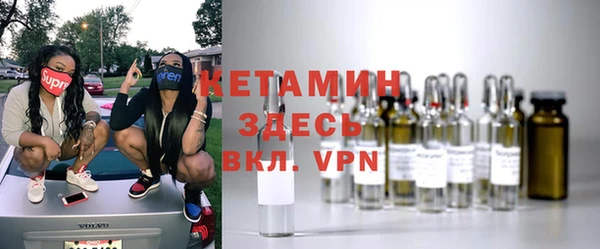 кокаин Вязьма