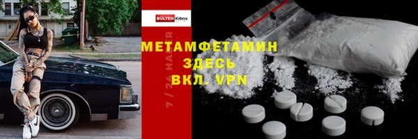 2c-b Горняк