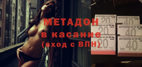 мефедрон VHQ Семилуки
