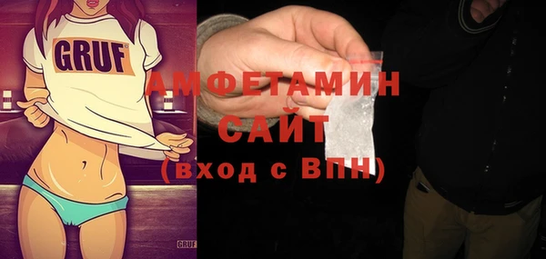 бутират Вяземский