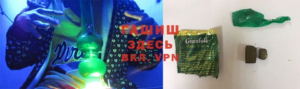 бутират Вяземский