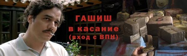 кокаин Вязьма