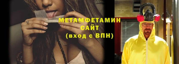 наркотики Вязники