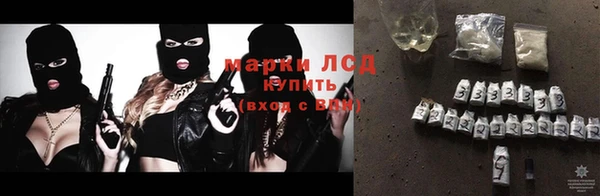 бутират Вяземский