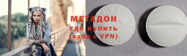 бутират Вяземский