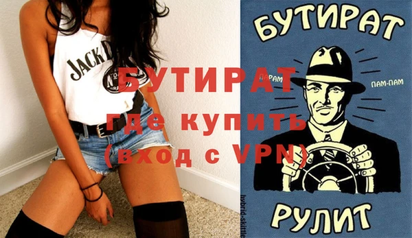 наркотики Вязники