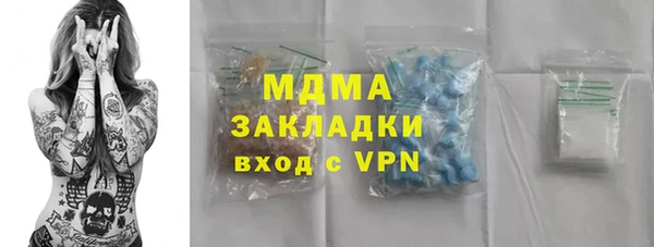 бутират Вяземский