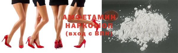 кокаин Вязьма