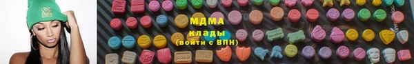 кокаин Вязьма
