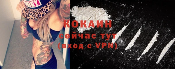 наркотики Вязники