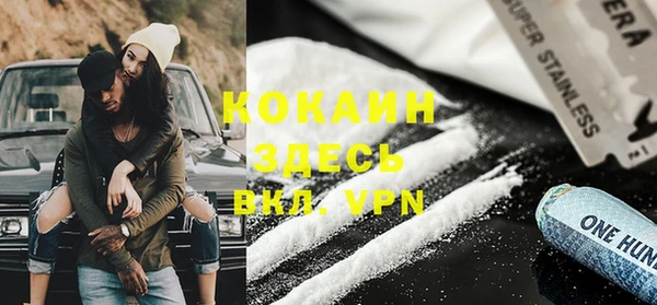 кокаин Вязьма