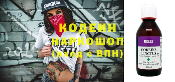 бутират Вяземский