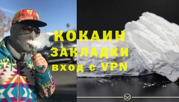 наркотики Вязники