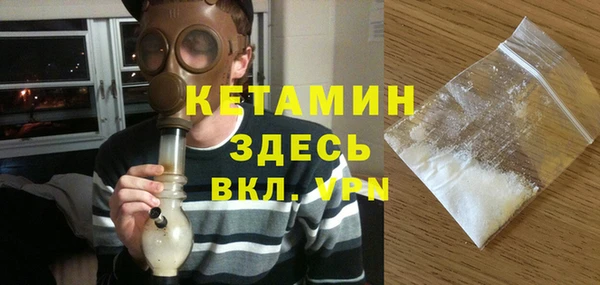 кокаин Вязьма