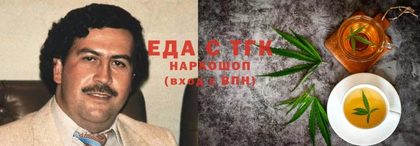 кокаин Вязьма