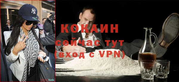 наркотики Вязники