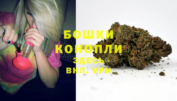 кокаин Вязьма