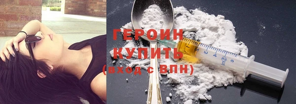 кокаин Вязьма