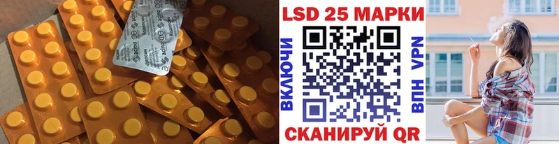 LSD-25 экстази ecstasy  kraken ССЫЛКА  Зеленокумск 