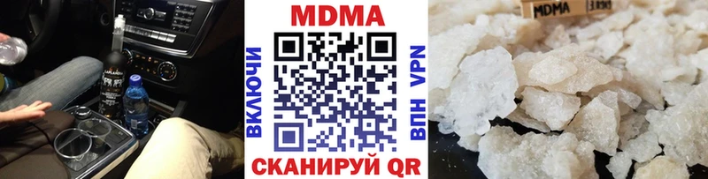 купить   Зеленокумск  МДМА молли 