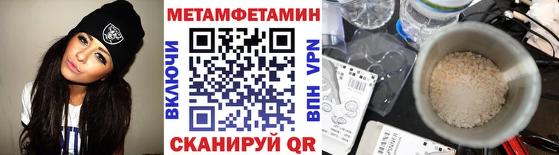 Первитин витя  MEGA как зайти  Зеленокумск 