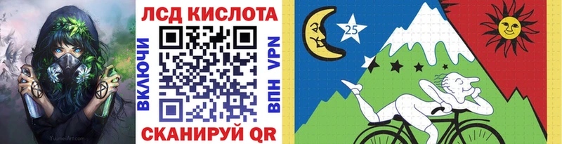 Наркотические марки 1,8мг  Зеленокумск 