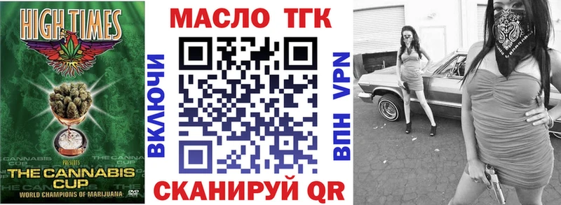 Дистиллят ТГК жижа  купить   Зеленокумск 